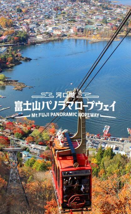 Mt. Fuji Kokoワンちゃんokの新築貸別荘 Fujikawaguchiko Exteriör bild
